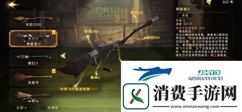哈利波特魔法觉醒飞天扫帚怎么获得：扫帚获取攻略