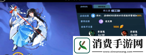 忍者必须死3流派切换方法