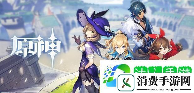 原神10月27日立本位置介绍