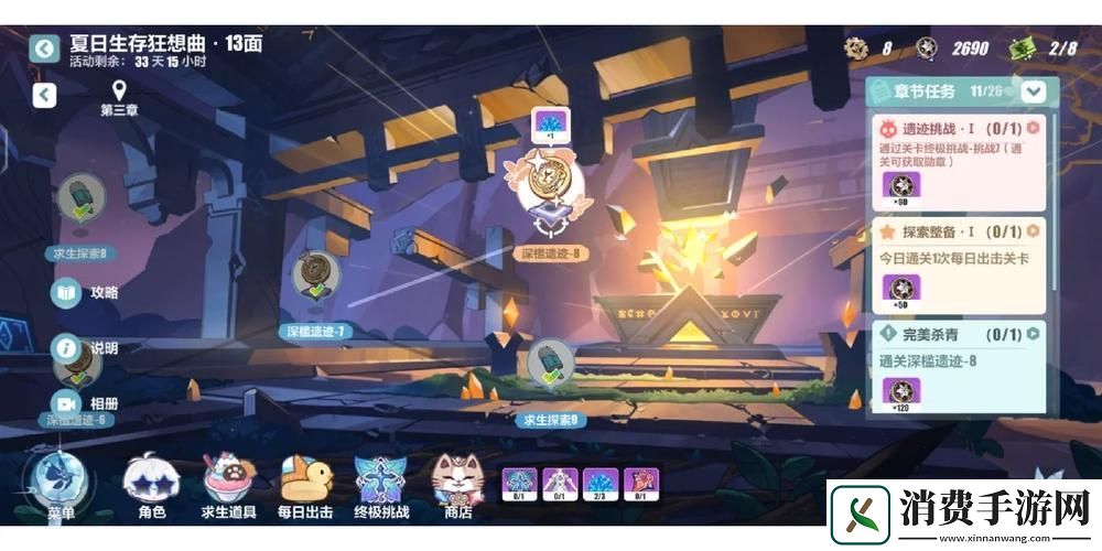 深渊迷雾待破崩坏世界新入口大揭秘
