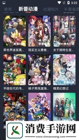 刺激视频测试版