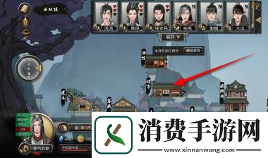 鬼谷八荒永宁州隐息符获得方法