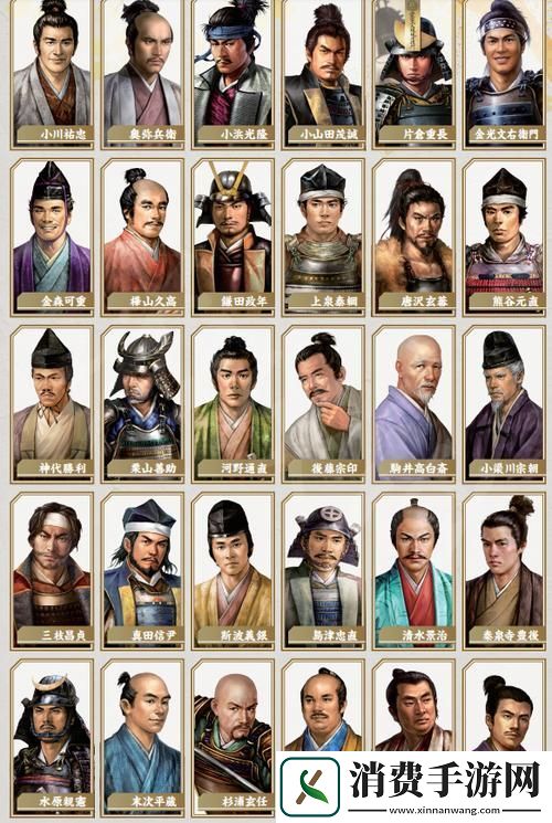 太阁立志传5浪人豪杰谁是你的智勇之选