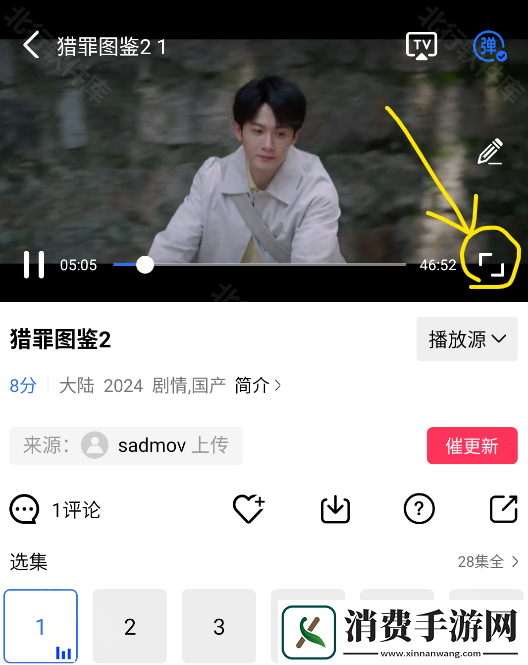青青国产线免观看手机版旧版