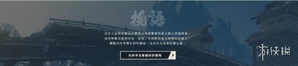 狂野之心S7月25日发售