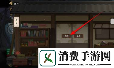 鬼谷八荒永宁州隐息符获得方法