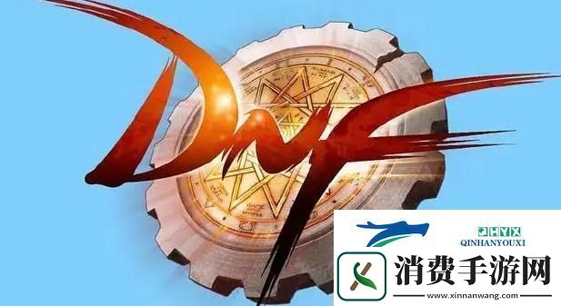 DNF勇士对决第二季奖励一览：公会建设与管理心得