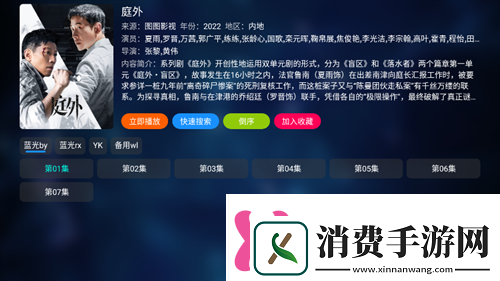 图图TV电视版下载图图TV电视版安卓版下载