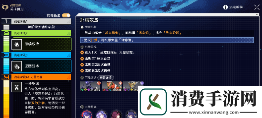 看看崩坏星穹铁道战意狂潮第一关怎么过