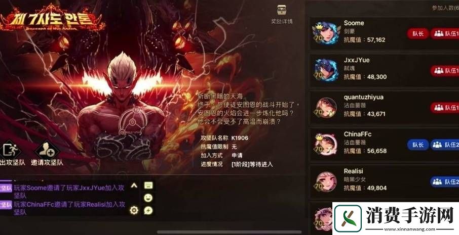 DNF手游韩服111报错这些方法助你轻松解决！
