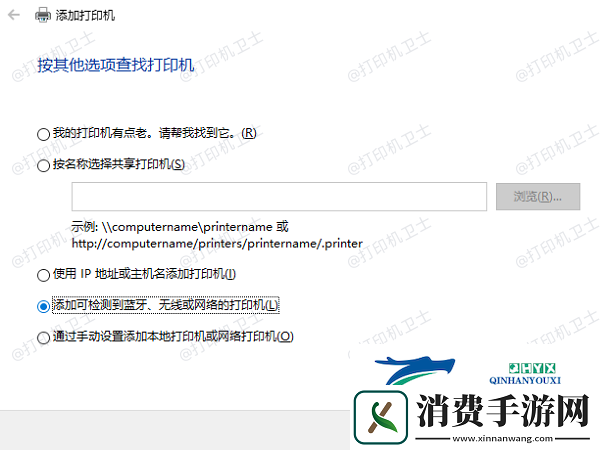 如何共享一台打印机给多台电脑使用