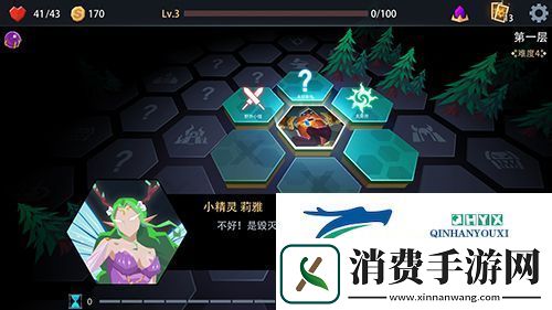 恶魔秘境木系怒鸮怎么玩：英雄玩法攻略