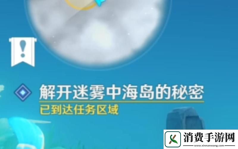 原神探索秘籍解锁浪船锚点启航浪漫海域之旅