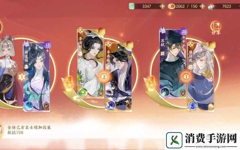 忘川风华录揭秘组队过宝墟的解锁奇遇