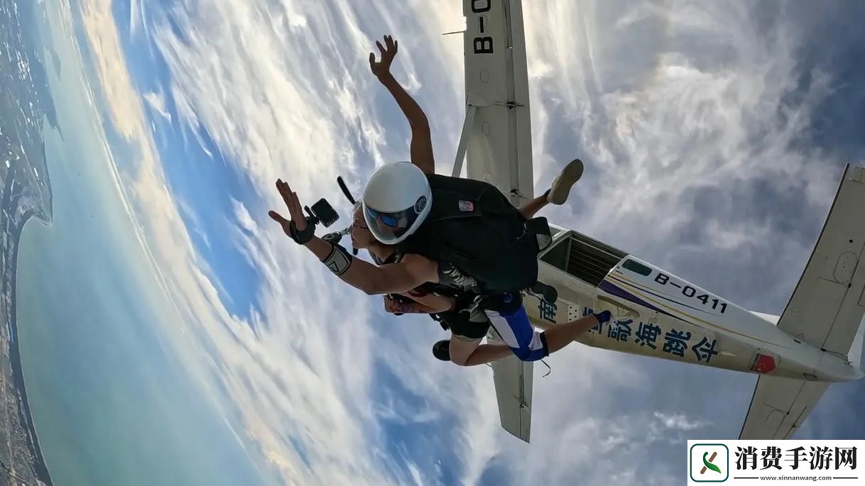 跳伞比赛SkydiveRace震撼上线体验极限跳伞的快感