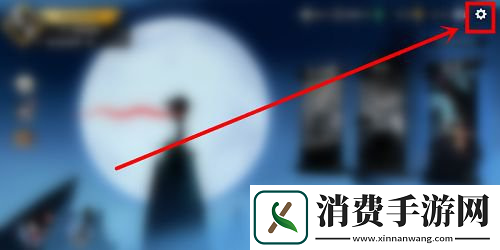 忍者必须死3账号切换方法