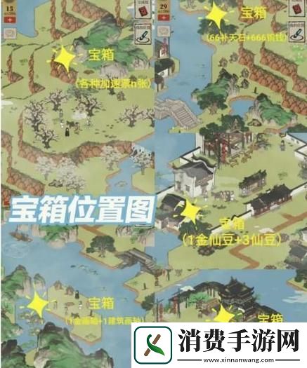 江南百景图牡丹亭宝箱钥匙位置全揭秘