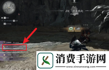 燕云十六声归燕经心法获得方法