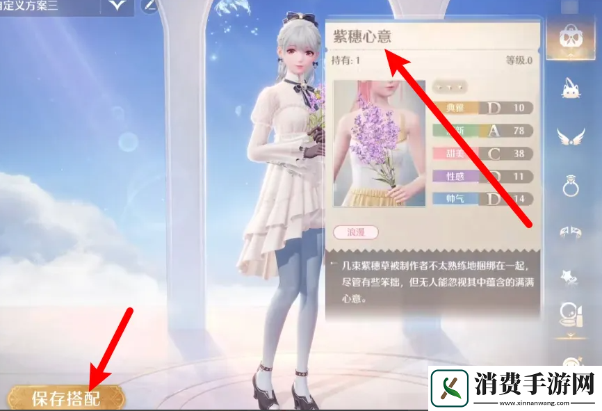 聊一聊无限暖暖简约的发型任务攻略