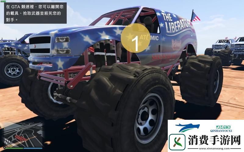GTA5大脚车刷新点揭秘