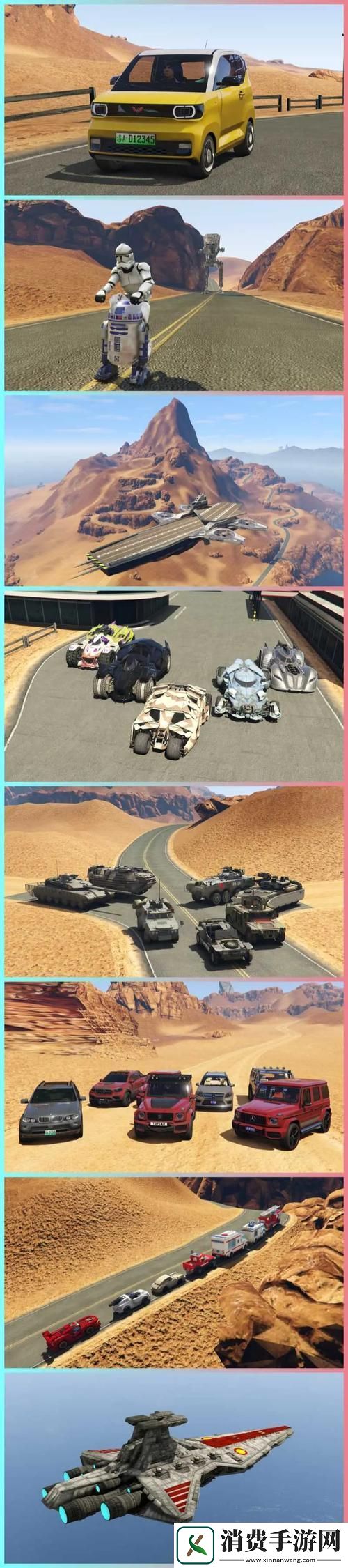 GTA5至尊慧眼5S装甲版解锁豪华战车的秘籍