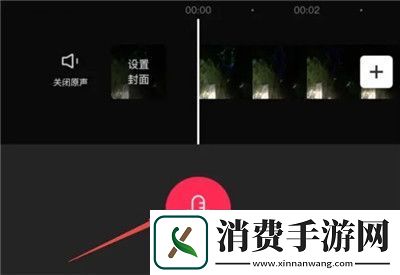 剪映配音说话设置教程