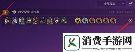 金铲铲之战回放在哪：怎么看位置介绍