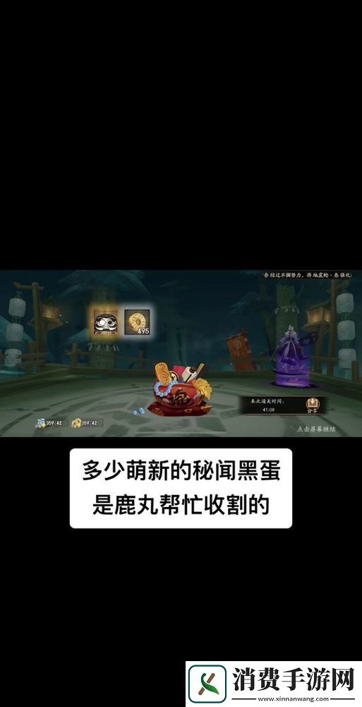 阴阳师高手必备揭秘黑蛋获取秘籍探索神秘蛋的秘密通道