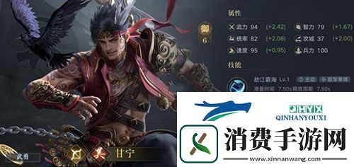 荣耀新三国甘宁怎么样：阵容搭配技能属性攻略