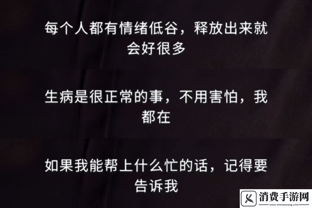 乙游新趋势：玩家带虚拟男友见家长-现实与虚拟情感交织何去何从