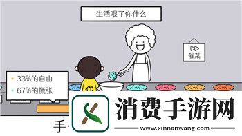 节奏天国电脑安装教程——让你轻松玩转节奏天国电脑版