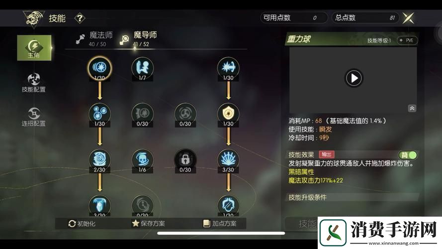 龙之谷手游1v1单挑巅峰对决谁主沉浮