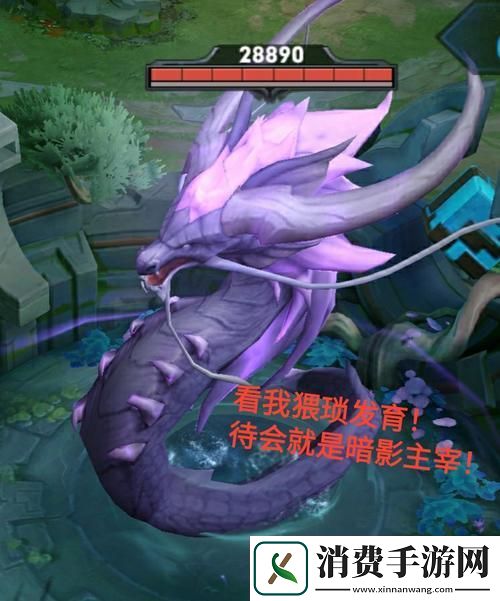 王者荣耀新版本震撼爆料解锁可变身大龙全新玩法