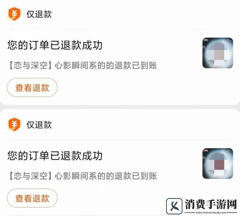 乙游新趋势