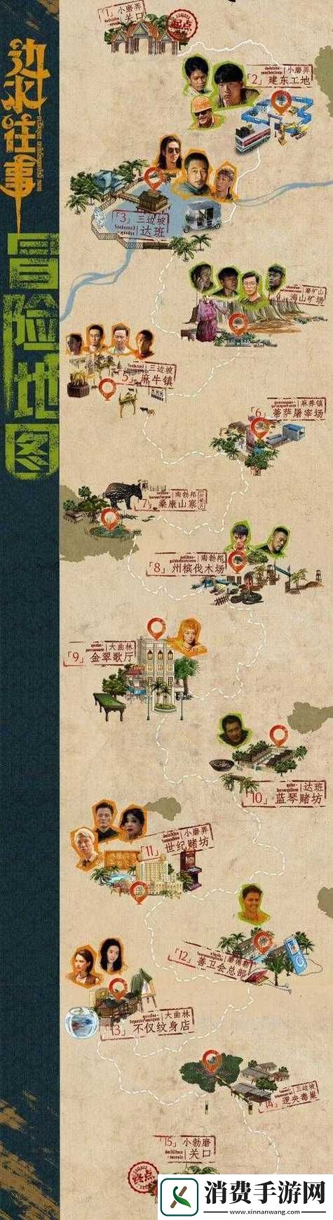 深入探讨：国产一曲二曲三曲的区别：解锁独特美味新秘籍