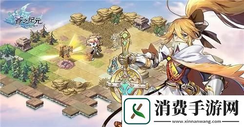 苍之纪元符文升级深度探索秘籍在手战力飙升无极限