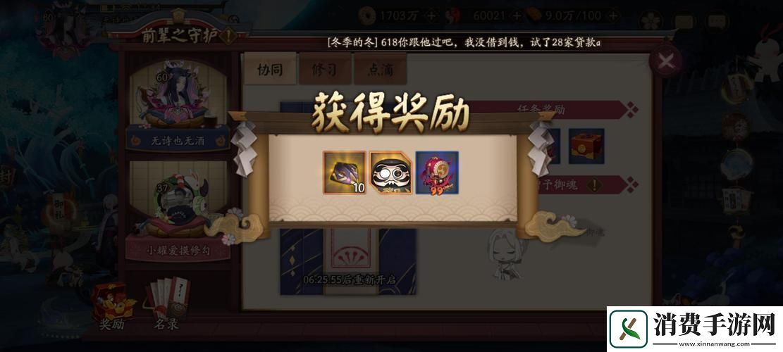 阴阳师高手必备揭秘黑蛋获取秘籍探索神秘蛋的秘密通道