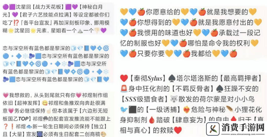乙游新趋势
