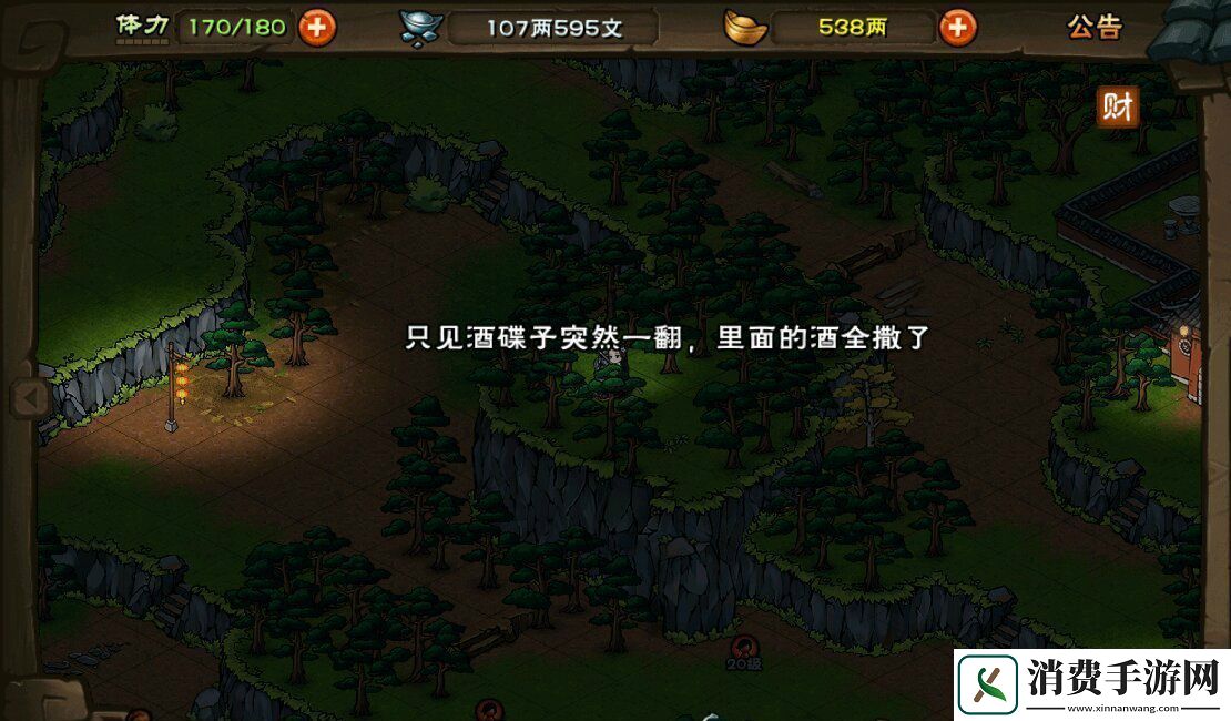 烟雨江湖翡翠玲珑杯任务通关攻略