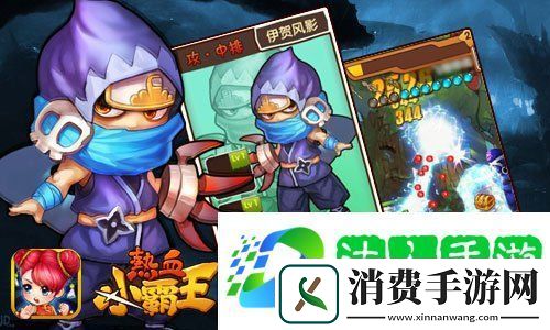 热血冒险大作热血小霸王前期发展攻略