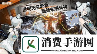 三国志幻想大陆灵宠礼包：畅享全新灵宠系统-提升战力之选！
