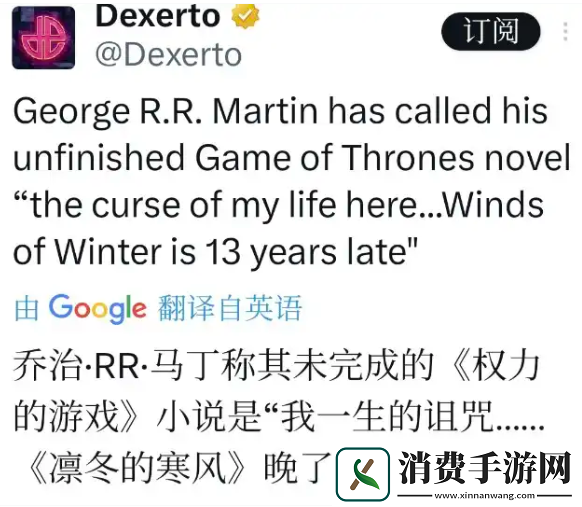 冰与火之歌创作陷入困境：马丁坦言这是个的诅咒