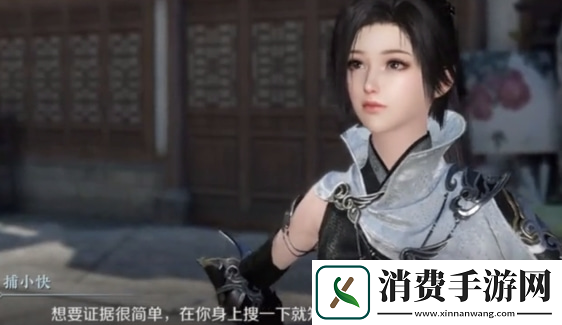 说一说逆水寒手游断案怎么升级