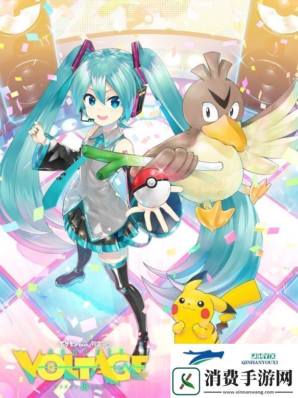 宝可梦联动初音未来新插画公布！39位初音齐聚