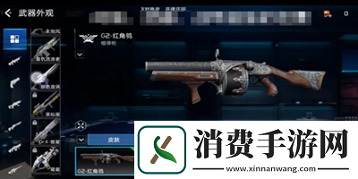 详阅星球：重启武器皮肤更换方法