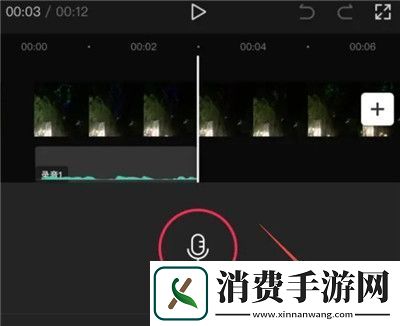 剪映配音说话设置教程