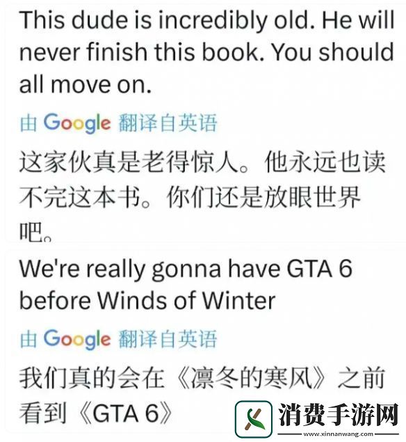 冰与火之歌创作陷入困境