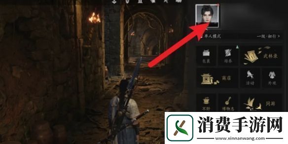 燕云十六声成就奖励怎么领