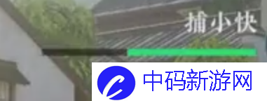 说一说逆水寒手游断案怎么升级