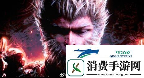 黑神话：悟空宣布亮相福建春晚1月29日播出